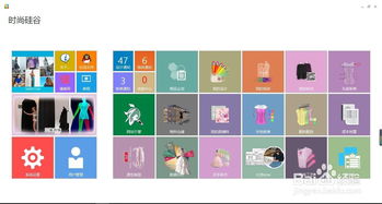 常用服裝設(shè)計軟件概覽